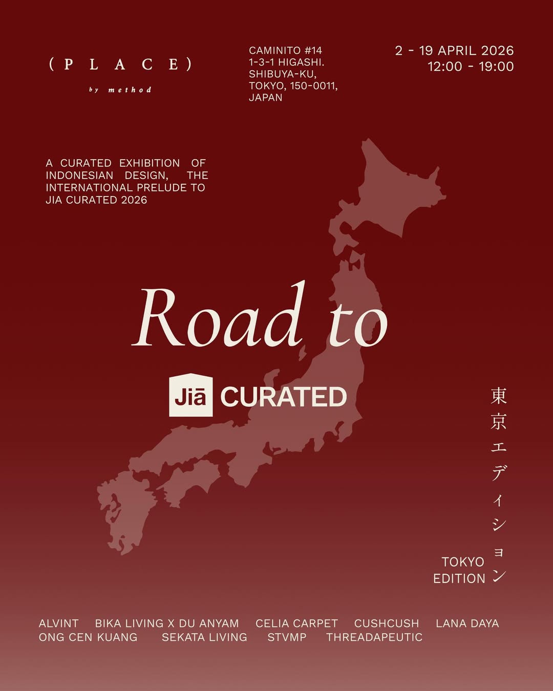 Paras - Cultural Events in Bali - Road to Jia CURATED 2026